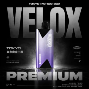 ChatGPT-Image-2026年6月14日-下午02_09_55.webp 東京魔盒TOKYO MOHOO BOX專用主機|多段電壓調節帶來多變擊喉層次|專為追求日系大煙霧玩家